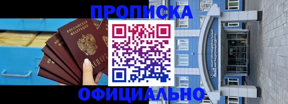 регистрация для дет. сада в Сургуте