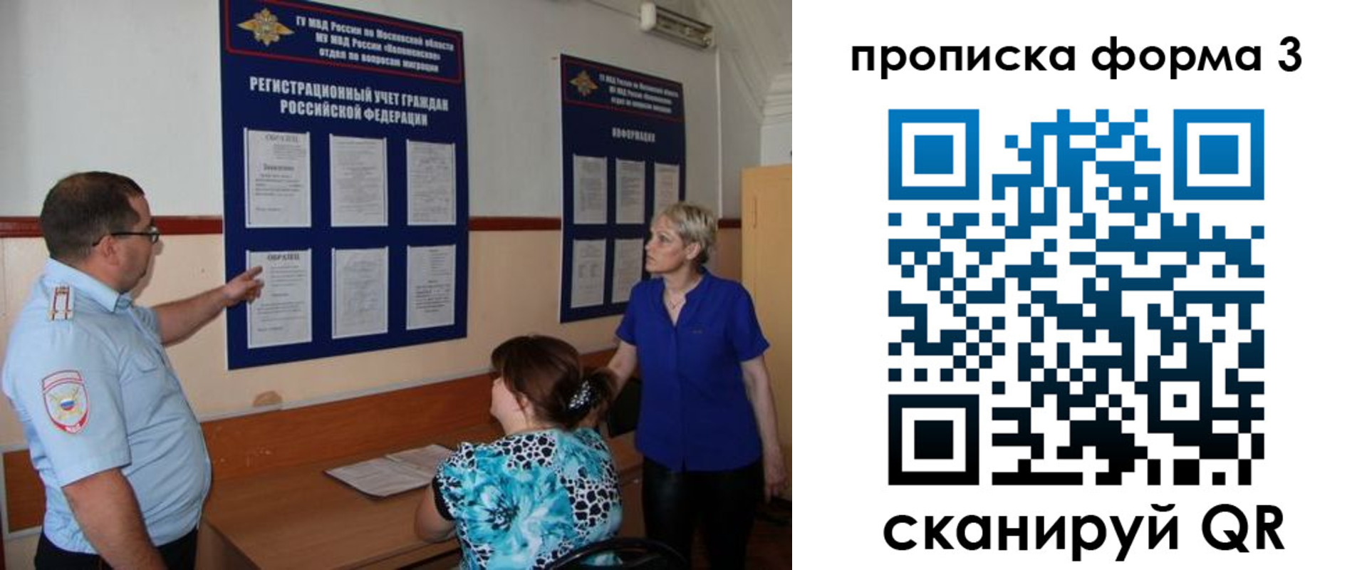 регистрация в Сургуте